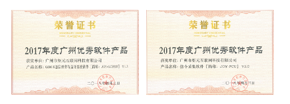 优秀产品