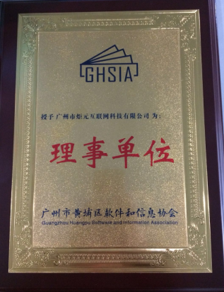 理事单位